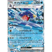 Garchomp ex (sv3a) - Raging Surf [Holo] - Kusové karty