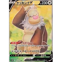 Slaking V (s10b) - Pokémon GO Enhanced Expansion Pack [Holo] - Kusové karty