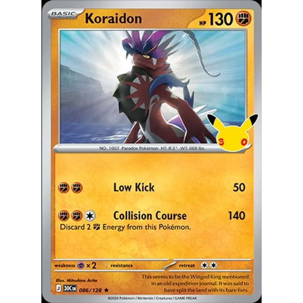 Koraidon (30C 086) - 30th Celebration [Holo] - Kusové karty - Hlavný obrázok