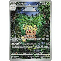 Exeggutor (m1L) - Mega Brave [Holo] - Kusové karty