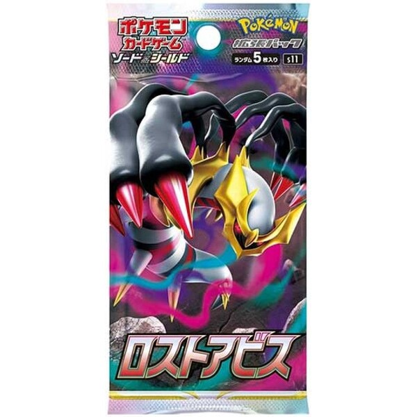 Pokémon TCG - Lost Abyss (Japan)