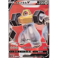 Melmetal V (s10b) - Pokémon GO Enhanced Expansion Pack [Holo] - Kusové karty
