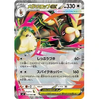 Mega Lopunny ex (m2) - Inferno X [Holo] - Kusové karty