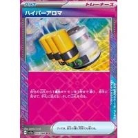Hyper Aroma (sv5a) - Crimson Haze [Holo] - Kusové karty