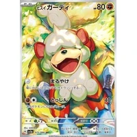 Hisuian Growlithe (sv5a) - Crimson Haze [Holo] - Kusové karty
