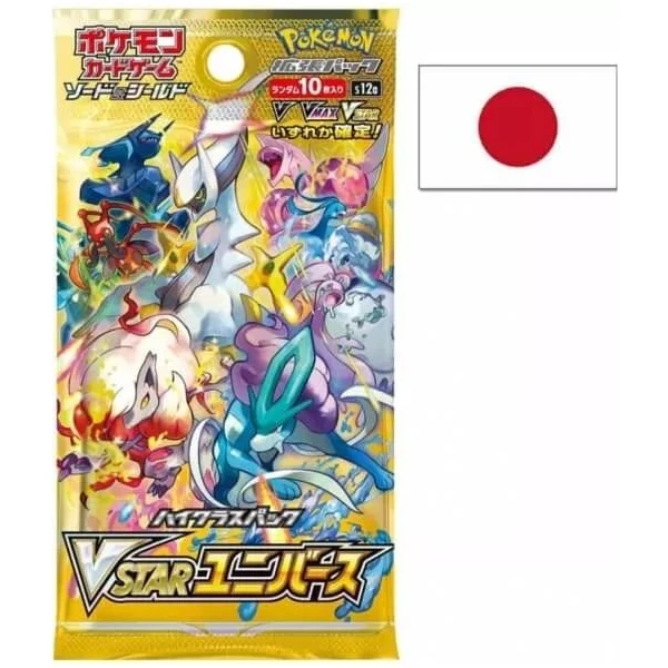 Pokémon TCG - VSTAR Universe Booster (Japan) - Pokémon karty - Obrázok 96F2000O01