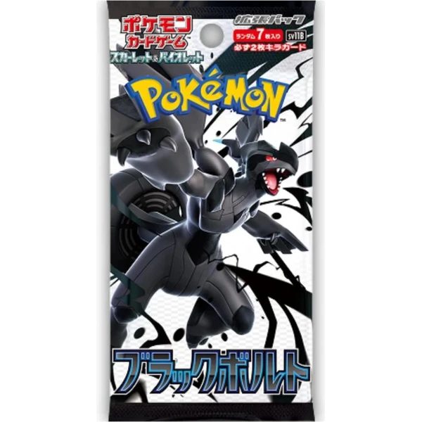 Pokémon TCG - Black and White - Black Bolt (Japan) - Pokémon karty - Hlavný obrázok
