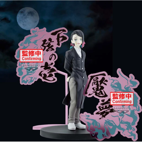 Figúrka Bandai Banpresto Demon Slayer: Kimetsu no Yaiba - Enmu 17 cm - Figúrky - Obrázok 9PBI000K01