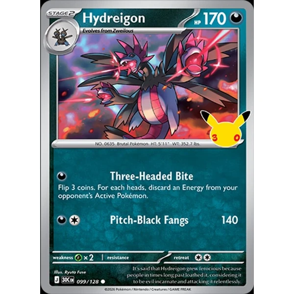 Hydreigon (30C 099) - 30th Celebration [Holo] - Kusové karty - Hlavný obrázok