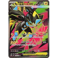 Mega Zeraora ex (m5) - Abyss Eye [Holo] - Kusové karty
