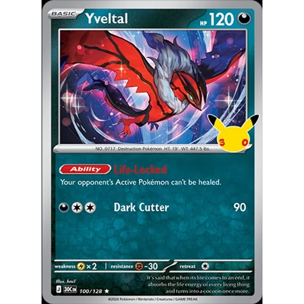 Yveltal (30C 100) - 30th Celebration [Holo] - Kusové karty - Hlavný obrázok