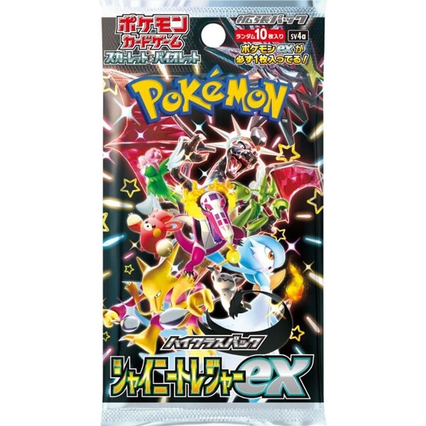 Pokémon TCG - Shiny Treasure Booster (Japan)