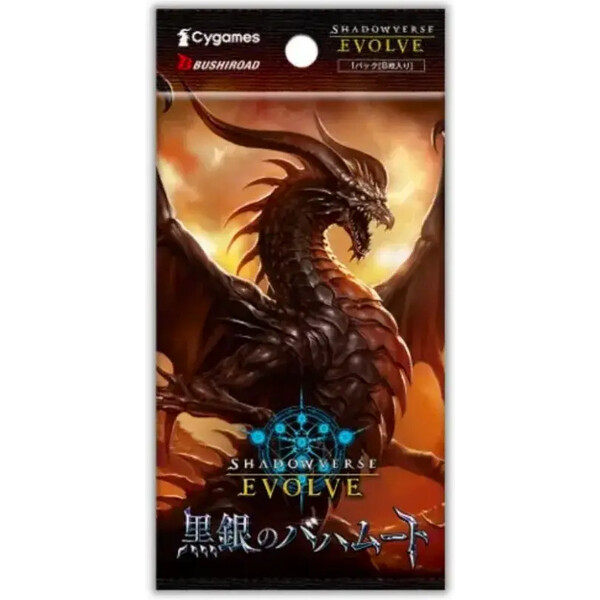 Shadowverse: Evolve - Reign of Bahamut Booster