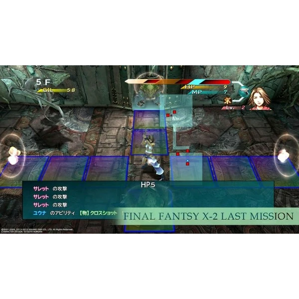Final Fantasy X | X-2 HD Remaster Limited Edition (PS4) - Hry na PS4 - Obrázok A9R4100201