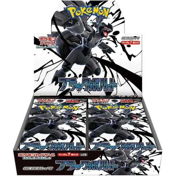 Pokémon TCG - Black and White - Black Bolt (Japan) - Pokémon karty - Obrázok AKPD000K01
