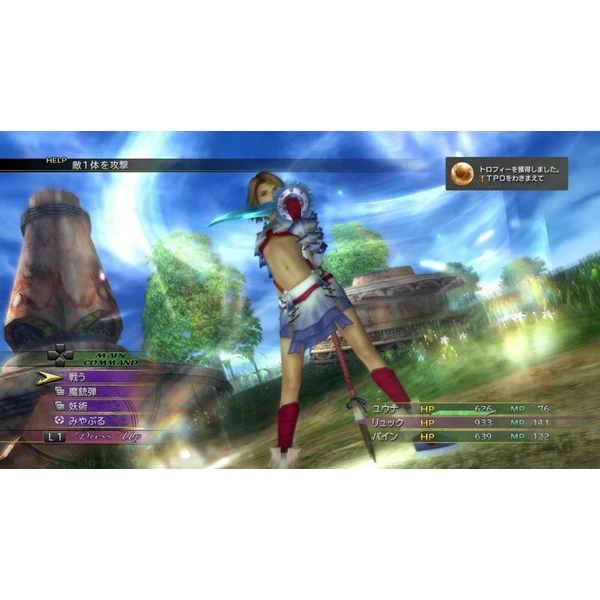 Final Fantasy X | X-2 HD Remaster Limited Edition (PS4) - Hry na PS4 - Obrázok B9R4100201