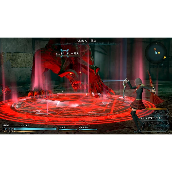 Final Fantasy Type-O HD (Xbox One) - Hry na Xbox One - Obrázok CQ65100201