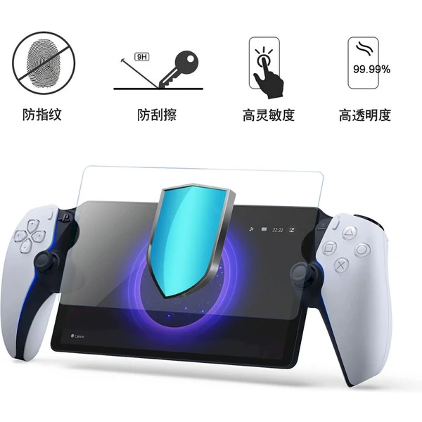 iPega P5P05 Tvrdené Sklo pre Playstation Portal číre - Ochranné fólie a sklo - Obrázok FHU0000K01