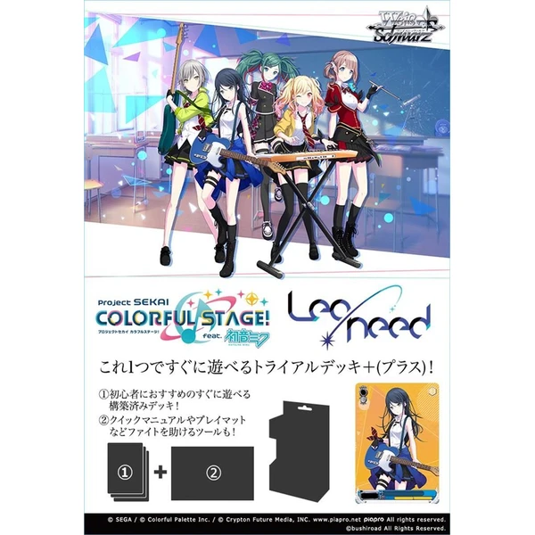 Weiß Schwarz Project SEKAI COLORFUL STAGE! feat. Hatsune Miku - Leo need Trial Deck+ (Japan) - Weiss Schwarz TCG - Obrázok L1Y7000P01