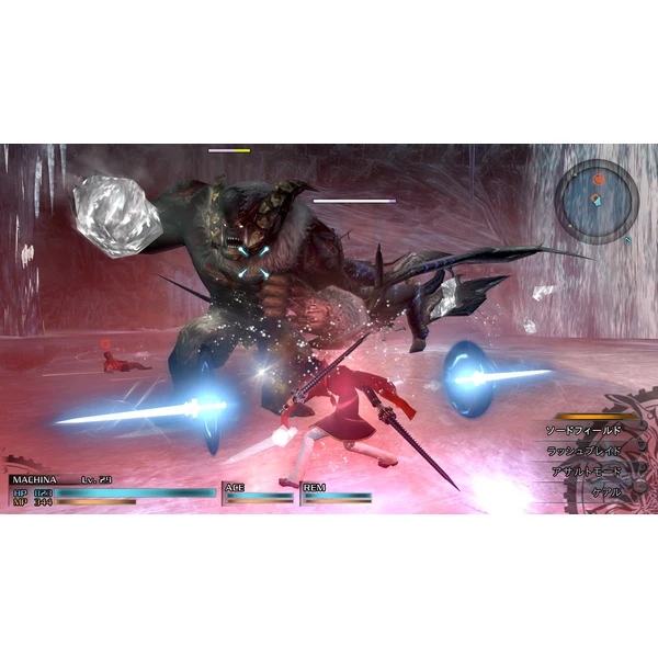 Final Fantasy Type-O HD (PS4) - Hry na PS4 - Obrázok LD64100201