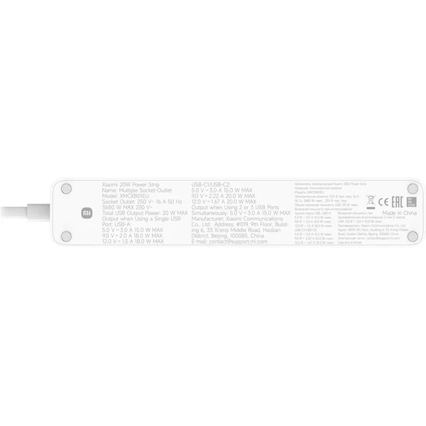 Xiaomi 20W Power Strip (2C1A) predlžovacia zásuvka biela - Zásuvky - Obrázok LS7K000K01