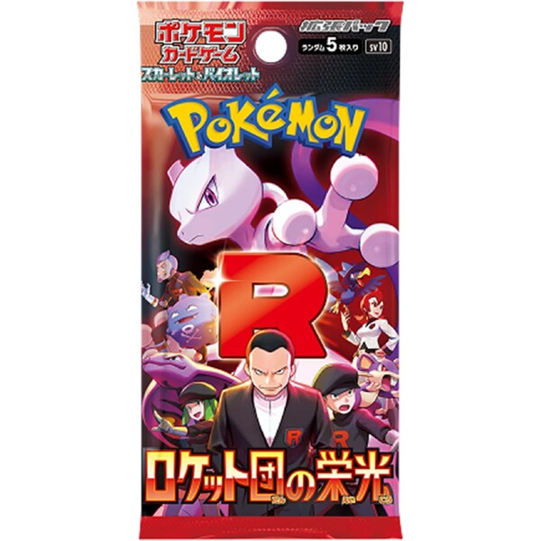 E-shop Pokémon TCG - Glory of Team Rocket Booster (Japan)