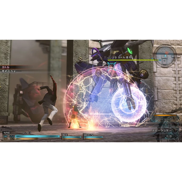 Final Fantasy Type-O HD (PS4) - Hry na PS4 - Obrázok MD64100201