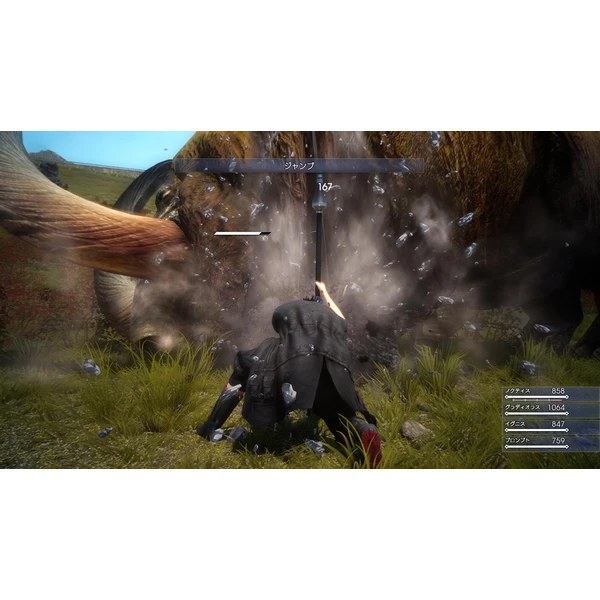Final Fantasy XV (Xbox One) - Hry na Xbox One - Obrázok NTK5100201