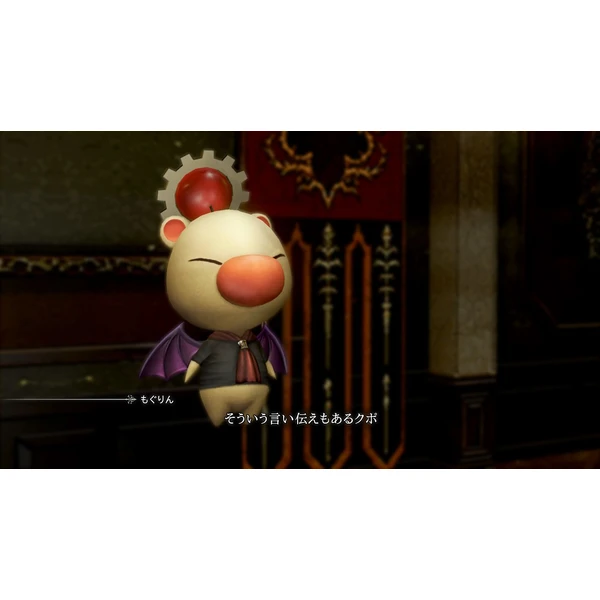 Final Fantasy Type-O HD (PS4) - Hry na PS4 - Obrázok QD64100201