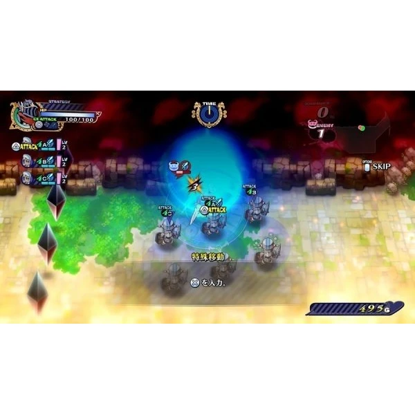 The Princess Guide (SWITCH) - Hry na Nintendo Switch - Obrázok X6HO600301