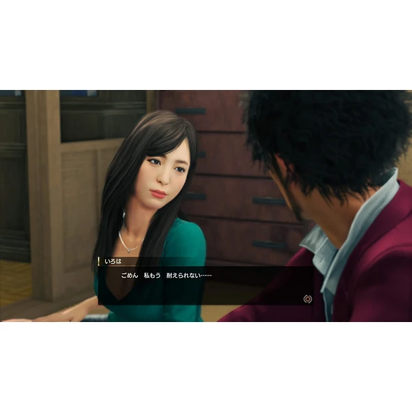 Yakuza: Like a Dragon (PS4) - Hry na PS4 - Obrázok XFF3100201