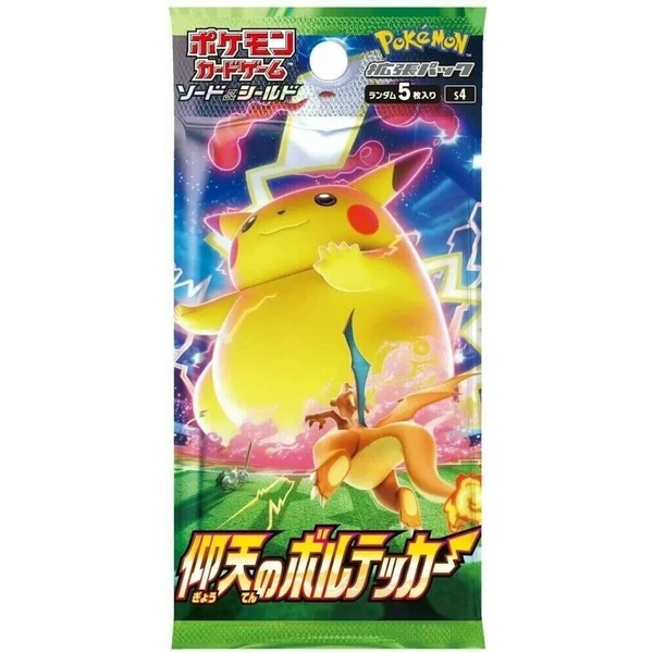 Pokémon TCG - Volt Tackle Booster (Japan) - Pokémon karty - Hlavný obrázok