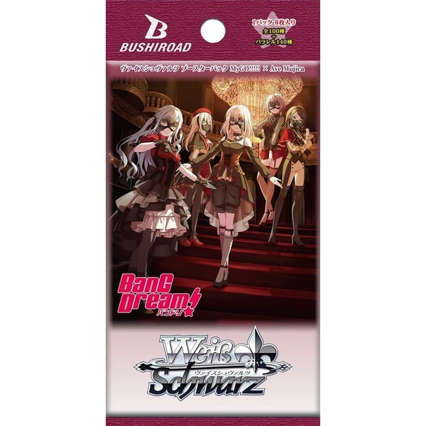 Weiß Schwarz - BanG Dream! Ave Mujica Booster - Weiss Schwarz TCG - Obrázok YSCF000K01