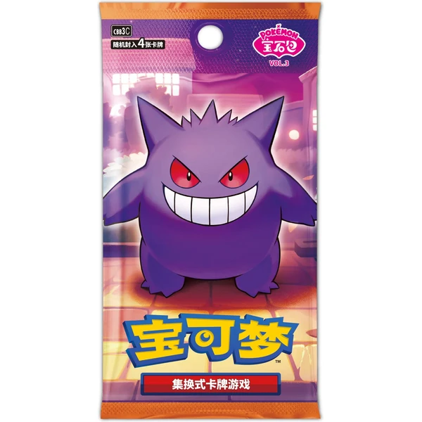 Pokémon TCG Horizons Gem 3 Booster (China) - Pokémon karty - Hlavný obrázok