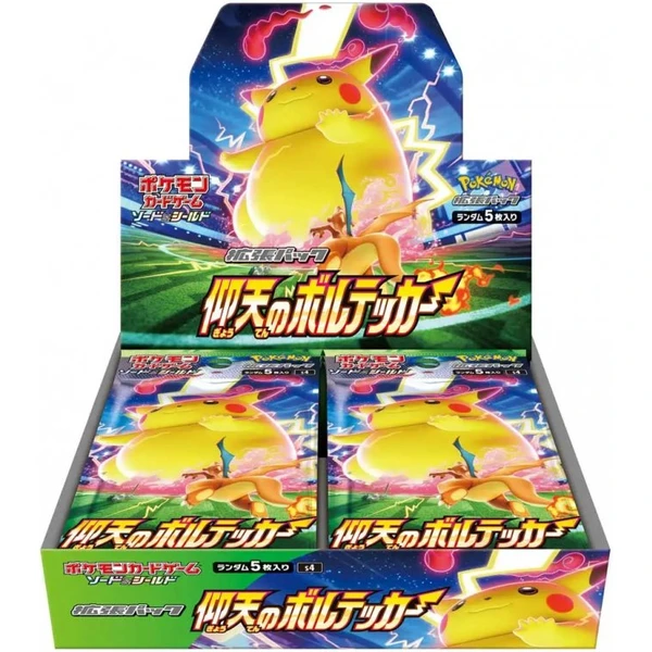 Pokémon TCG - Volt Tackle Booster (Japan) - Pokémon karty - Obrázok Z9EA000K01