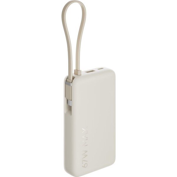 E-shop Xiaomi 67W Power Bank 10000 (integrovaný kábel) béžová