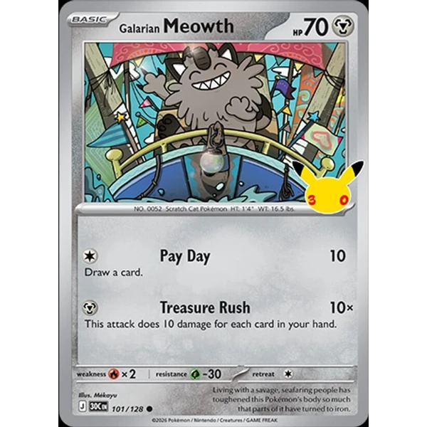 Galarian Meowth (30C 101) - 30th Celebration [Holo] - Kusové karty - Hlavný obrázok