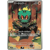 Marshadow (m1L) - Mega Brave [Holo] - Kusové karty
