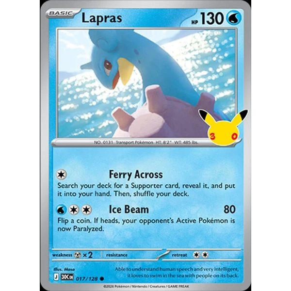 Lapras (30C 017) - 30th Celebration [Holo] - Kusové karty - Hlavný obrázok