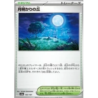 Moonlit Hill (sv8a) - Terastal Festival ex [Holo] - Kusové karty