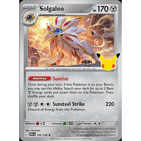 Solgaleo (30C 105) - 30th Celebration [Holo] - Kusové karty - Hlavný obrázok