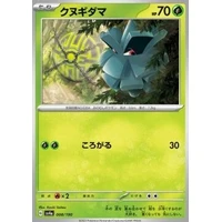 Pineco (sv4a) - Shiny Treasure ex [Holo] - Kusové karty