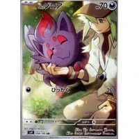 N's Zorua (sv9) - Battle Partners [Holo] - Kusové karty