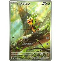 Chespin (m4) - Ninja Spinner [Holo] - Kusové karty