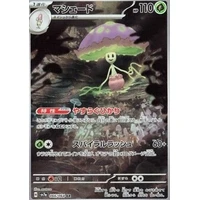 Shiinotic (sv7a) - Paradise Dragona [Holo] - Kusové karty