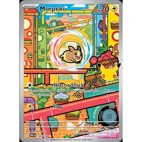 Morpeko (30C 135) - 30th Celebration [Holo] - Kusové karty - Hlavný obrázok