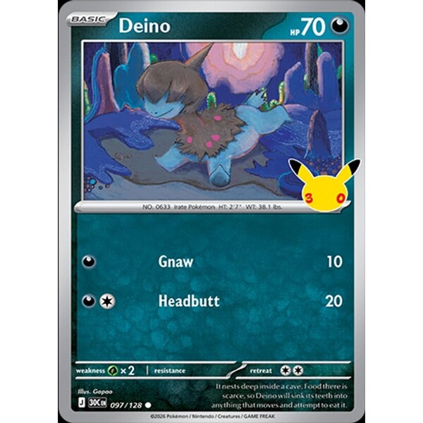 Deino (30C 097) - 30th Celebration [Holo] - Kusové karty - Hlavný obrázok