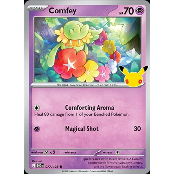 Comfey (30C 077) - 30th Celebration [Holo] - Kusové karty - Hlavný obrázok