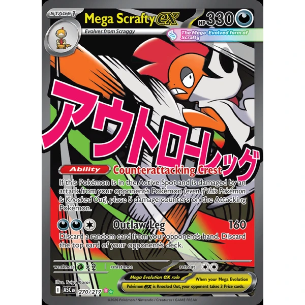 Mega Scrafty ex (ASC 270) - Ascended Heroes [Holo] - Kusové karty - Hlavný obrázok