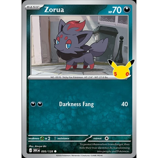 Zorua (30C 095) - 30th Celebration [Holo] - Kusové karty - Hlavný obrázok